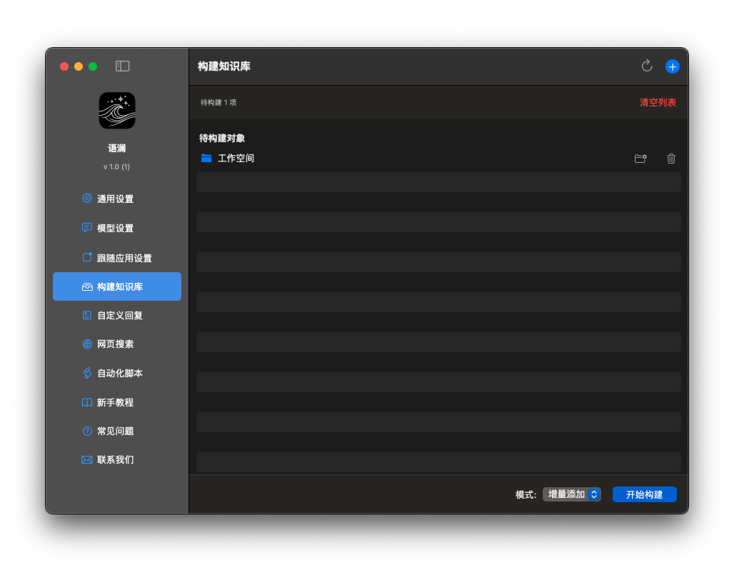 Local Knowledge Base